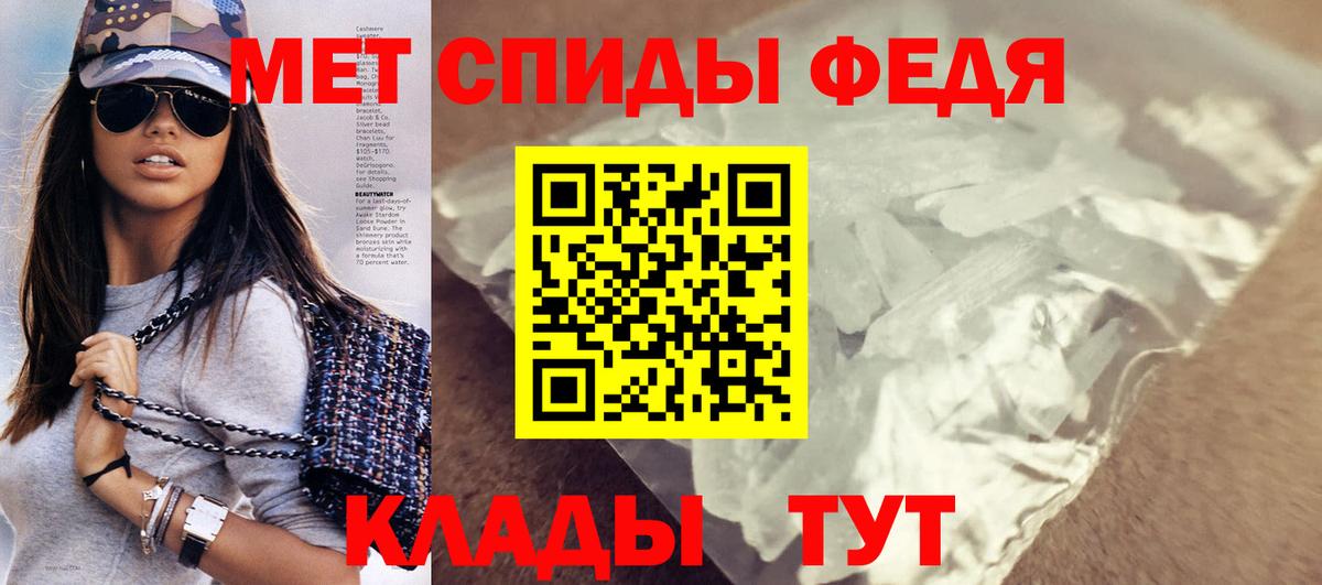 Амфетамин  АМФ Розовый  Вход с VPN  Донской 