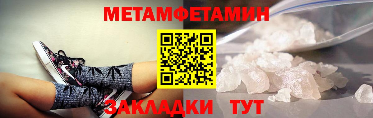 Amphetamine 97% Донской