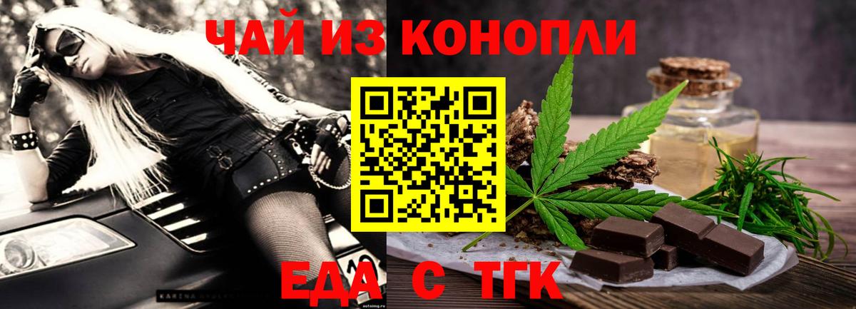 Донской  Canna-Cookies марихуана  Вход с VPN 
