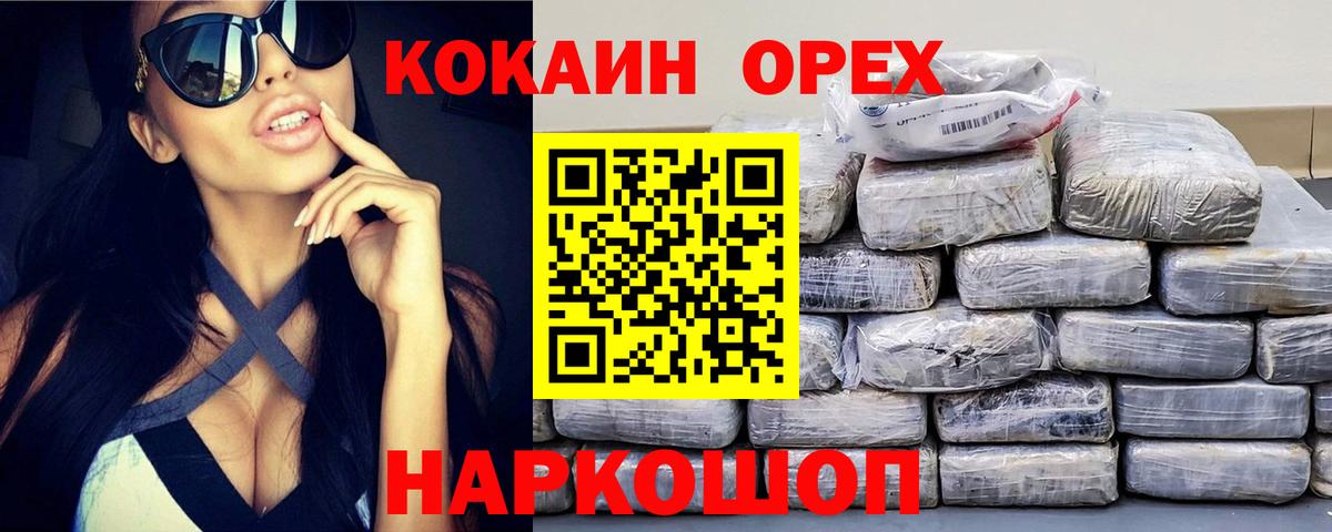 КОКАИН Fish Scale Донской