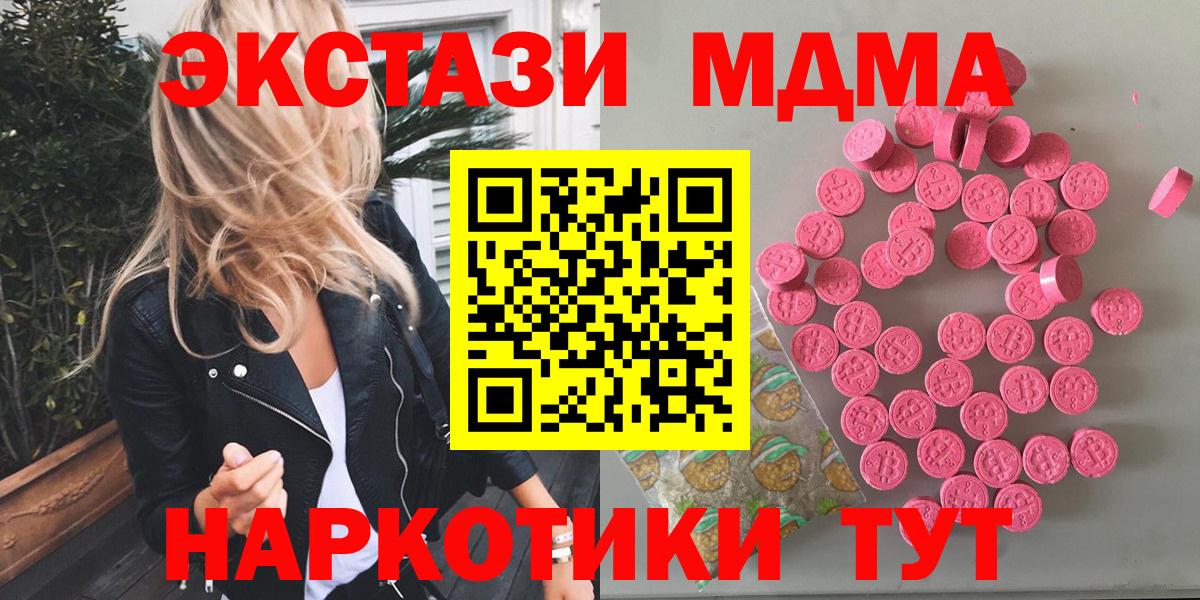 ЭКСТАЗИ бентли  Вход с VPN  Экстази mix  Донской 