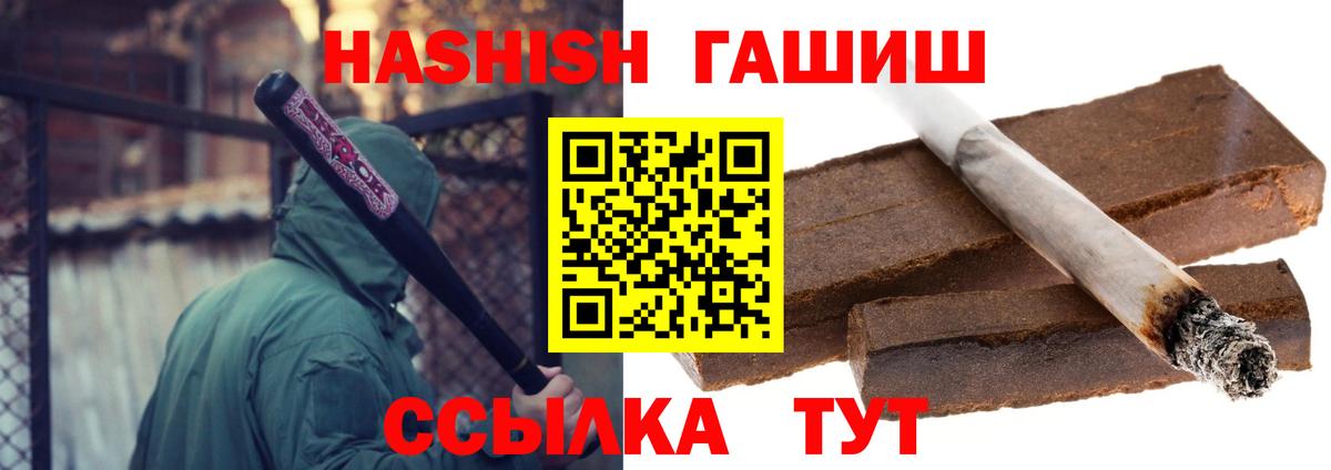 купить наркотики сайты  Вход с VPN  Донской  Гашиш VHQ  Гашиш Cannabis 