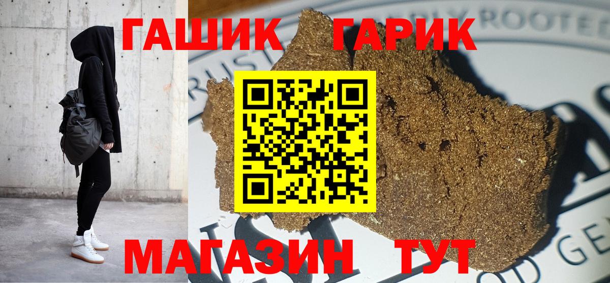 ГАШИШ ice o lator Донской