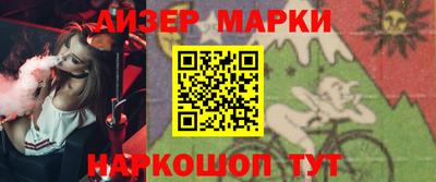 марки nbome Конаково