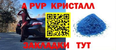 mdpv Комсомольск-на-Амуре