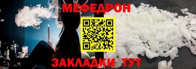 стафф Коммунар