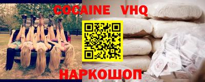 марки nbome Конаково