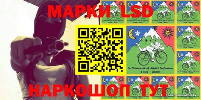 марки nbome Конаково