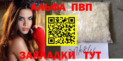 mdpv Комсомольск-на-Амуре