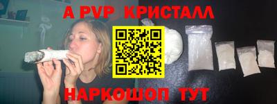 стафф Коммунар