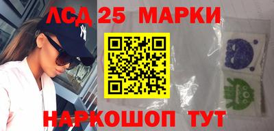 марки nbome Конаково