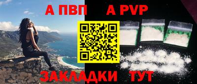 марки nbome Конаково