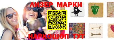 марки nbome Конаково