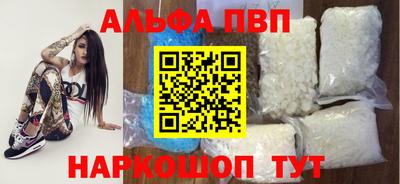 стафф Коммунар