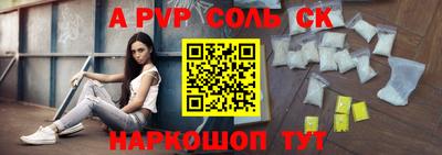 mdpv Комсомольск-на-Амуре