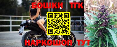 стафф Коммунар