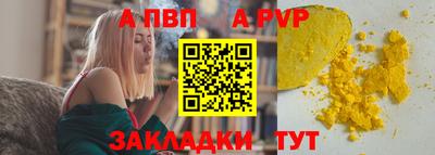 стафф Коммунар