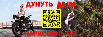 стафф Коммунар