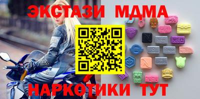 марки nbome Конаково