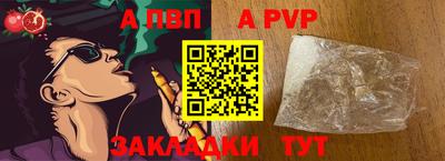 стафф Коммунар