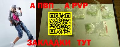 стафф Коммунар
