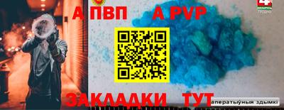 стафф Коммунар