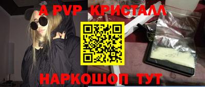 mdpv Комсомольск-на-Амуре