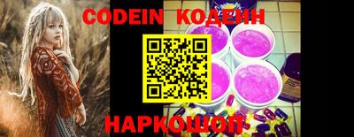 стафф Коммунар