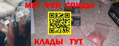стафф Коммунар
