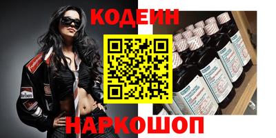марки nbome Конаково