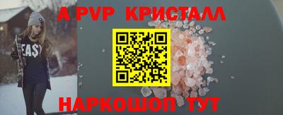 mdpv Комсомольск-на-Амуре