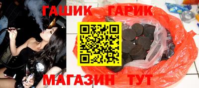 стафф Коммунар