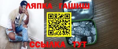 стафф Коммунар