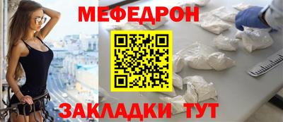 стафф Коммунар