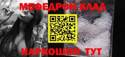 стафф Коммунар