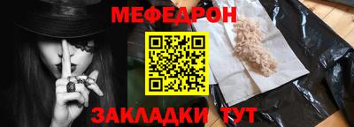 стафф Коммунар