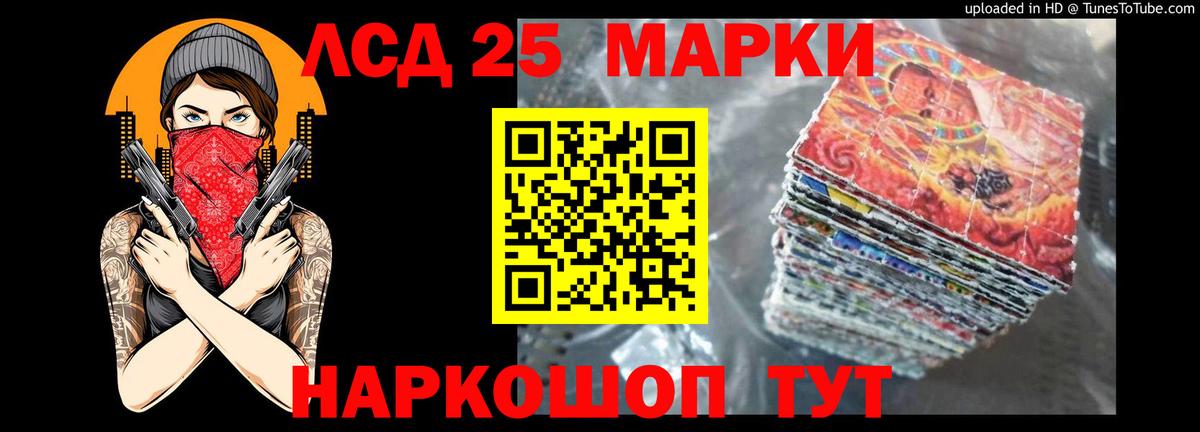 ЛСД экстази  ссылка на мегу сайт  Донской  Вход с VPN  Лсд 25 экстази ecstasy  LSD-25 экстази ecstasy 