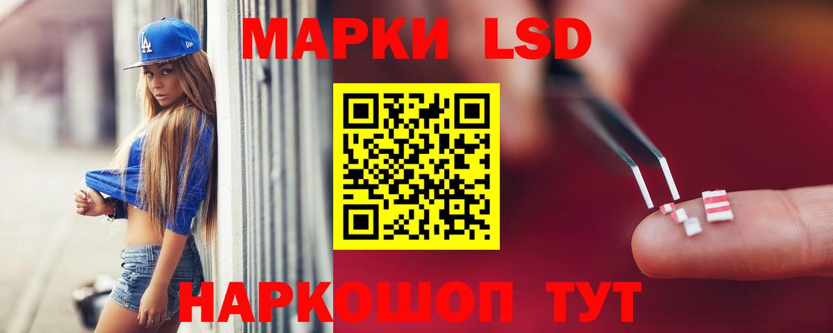 Донской  ГАШИШ  A-PVP СК   Вход с VPN  Мефедрон кристаллы  Марихуана  КОКАИН 