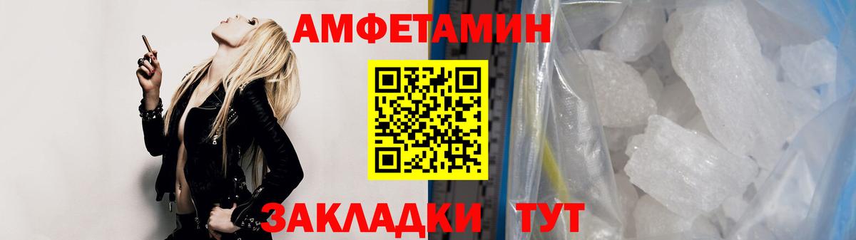 Донской  Метамфетамин Декстрометамфетамин 99.9%  Метамфетамин Декстрометамфетамин 99.9%  Вход с VPN 