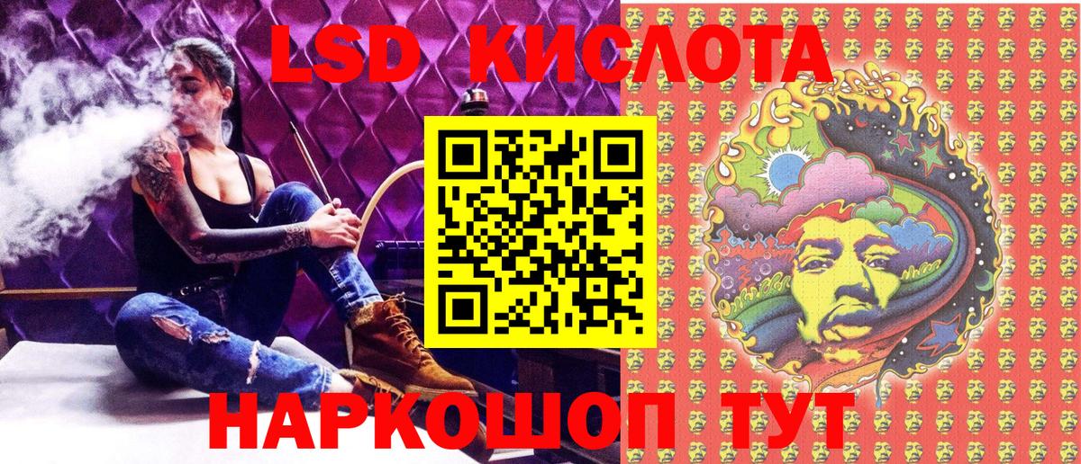 где найти   Наркотические марки 1500мкг  Наркотические марки 1500мкг  Вход с VPN  Донской 