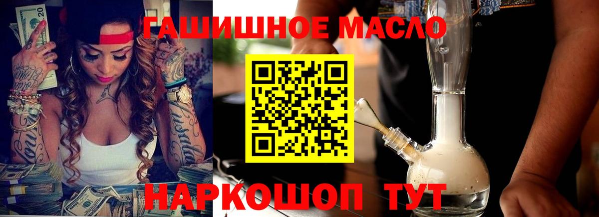 Донской  ТГК жижа  Вход с VPN 